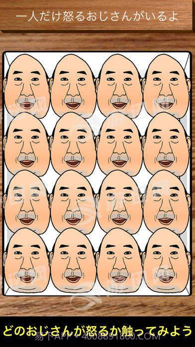 Angryojisan截图2 Angryojisan截图2