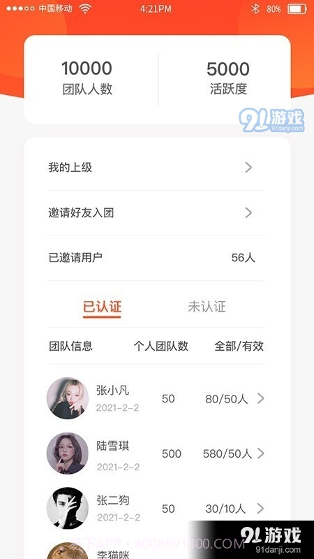 开启截图5 开启截图5