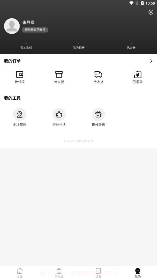 任邑选截图4 任邑选截图4