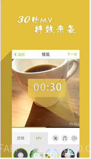 啪啪奇截图3 啪啪奇截图3