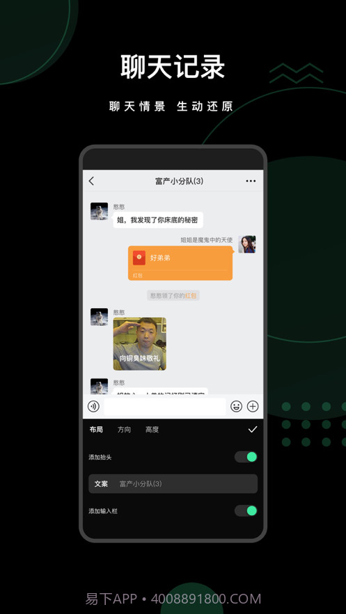 爱字幕2.8.0版本2021截图2 爱字幕2.8.0版本2021截图2