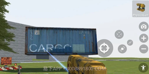 城市沙盒模拟器截图1