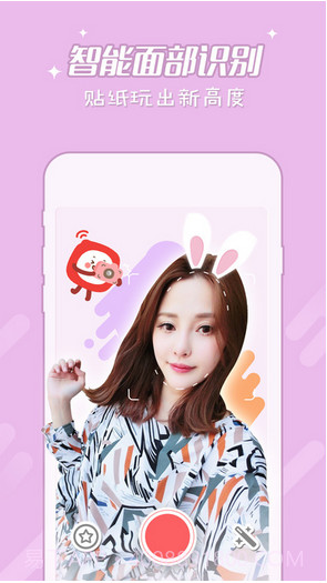 随手拍(原微博相机)截图5