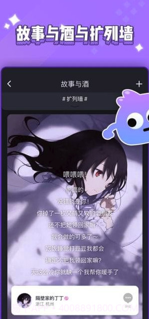 唔哩星球(唔哩星球星主答案)V3.2.2.2 最新截图2