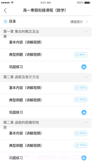 凤凰作业系统截图1 凤凰作业系统截图1