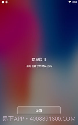 主桌面官方器(Origin OS For kwgt)截图1 主桌面官方器(Origin OS For kwgt)截图1