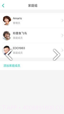 阿里小智(美的空调阿里小智)V3.8.6 安卓中文版截图2