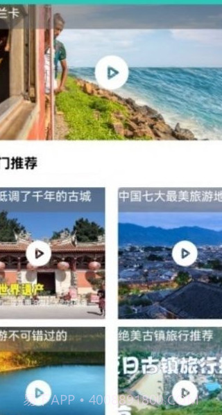 桃源人家幸福生活截图1