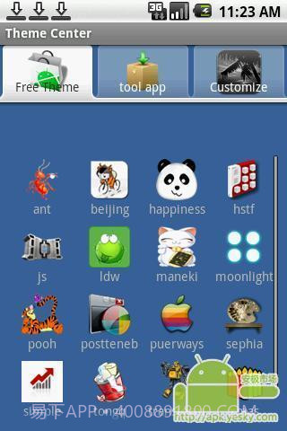 主题中心截图2