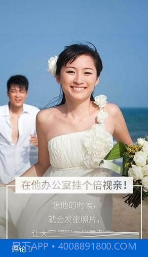 全民抢广告截图3 全民抢广告截图3