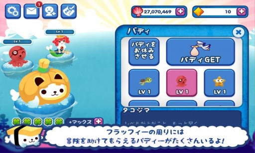 LINE萌萌小海豹截图2 LINE萌萌小海豹截图2