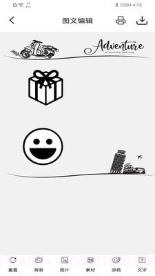 iLabel截图3 iLabel截图3