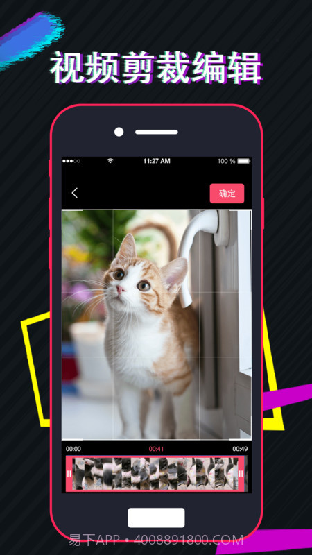 快剪视频v3.35截图2 快剪视频v3.35截图2