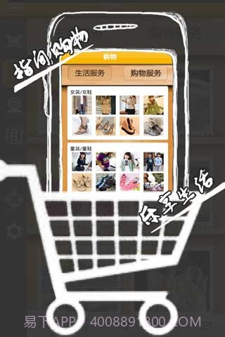 我答答截图2 我答答截图2