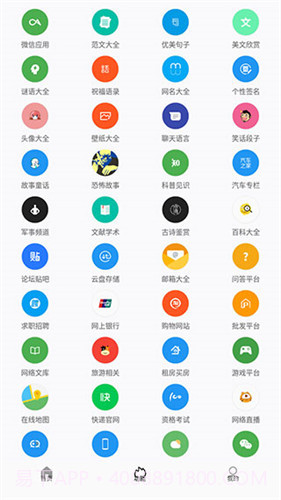 Tuozi Brigade截图3