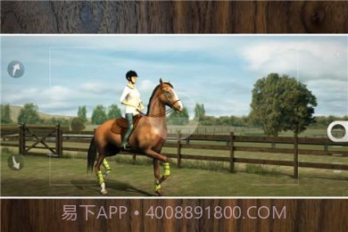我的马儿截图3 我的马儿截图3