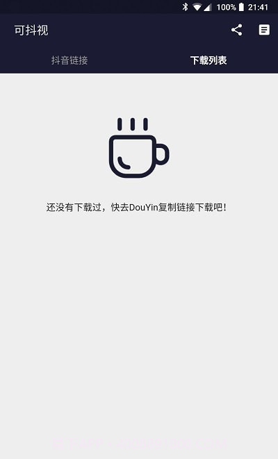 可抖视截图1 可抖视截图1