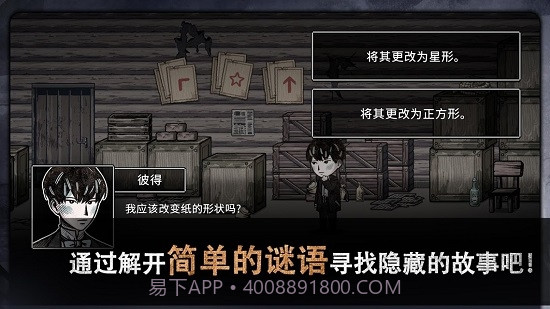 迈哲木佩奇卡截图2 迈哲木佩奇卡截图2