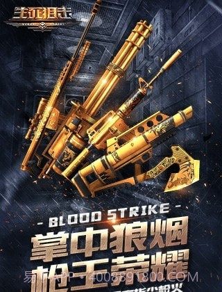 生死狙击2截图2