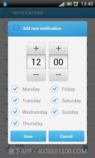 定时喝水 Hydro截图6 定时喝水 Hydro截图6