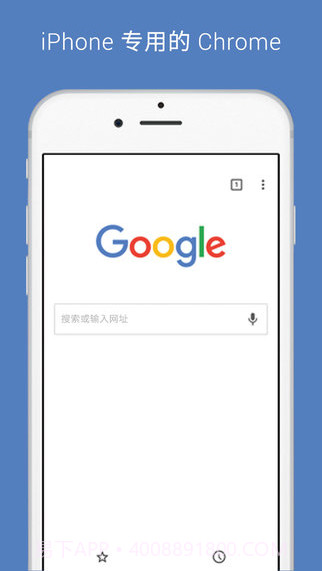 谷歌浏览器Chrome截图1 谷歌浏览器Chrome截图1