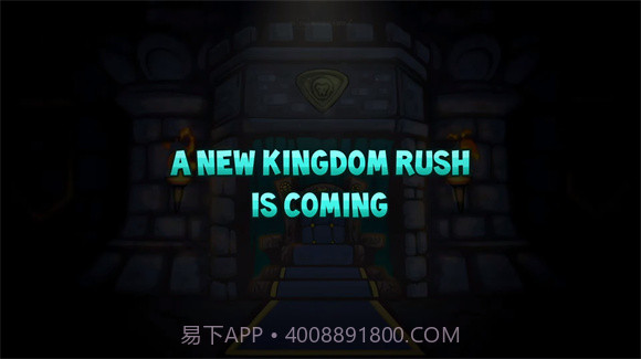 王国保卫战5联盟截图1