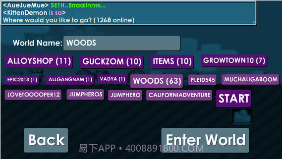 建造乌托邦截图4