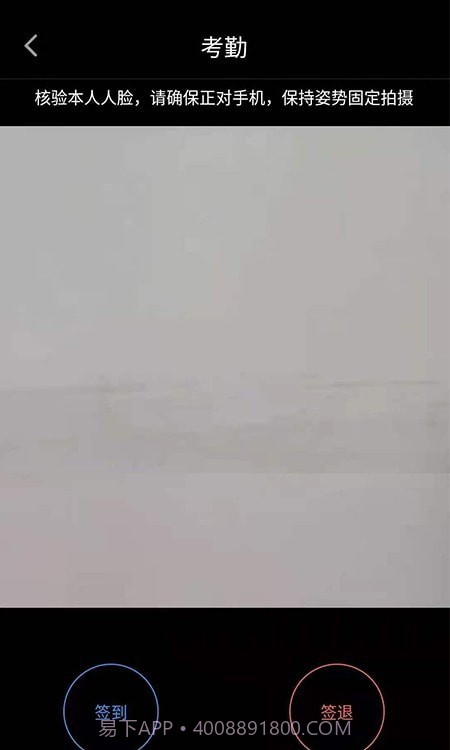 智能排班截图2 智能排班截图2