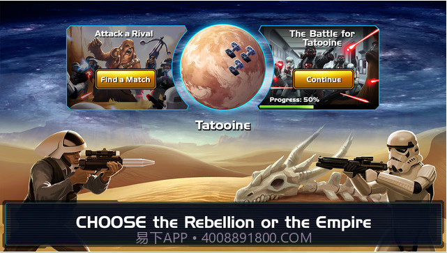 星球大战:指挥官截图3