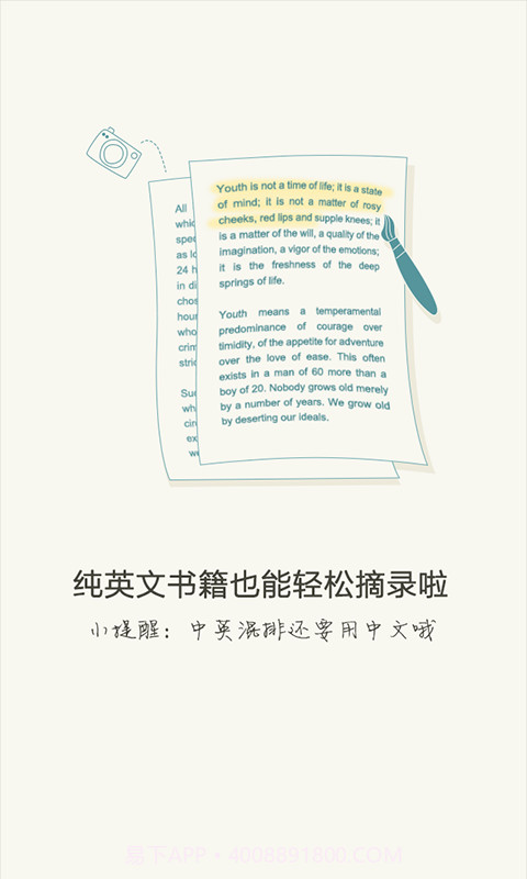 涂书笔记截图6 涂书笔记截图6