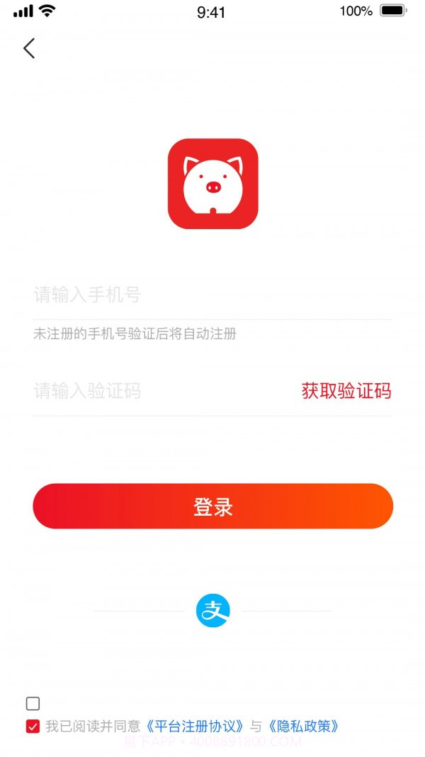 美美租机截图4 美美租机截图4