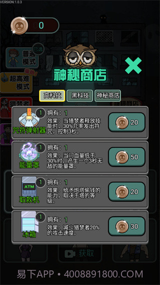 恋梦者宿舍魔改版截图4