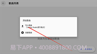 光遇自动弹琴辅助器截图2