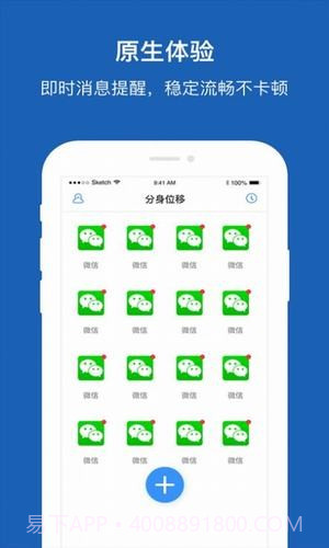 分身位移截图3 分身位移截图3