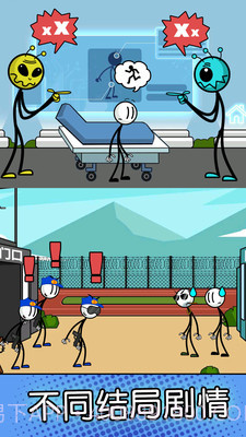 火柴人的神逃脱截图5