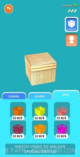 木箱奥运会截图2