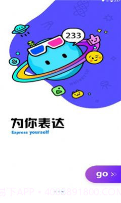 酷空间盒子截图1 酷空间盒子截图1