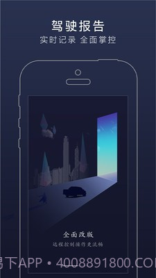 长安凯程截图1 长安凯程截图1