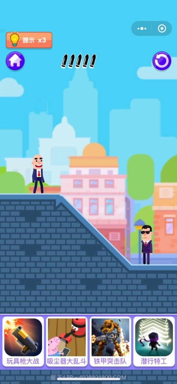 子弹大师神秘战场截图1 子弹大师神秘战场截图1