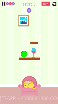 推倒它截图1 推倒它截图1
