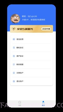 数据恢复大师微版截图1 数据恢复大师微版截图1