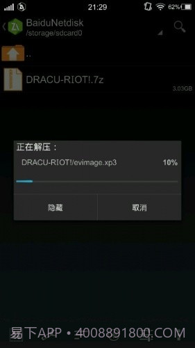 吉里吉里模拟器正式版截图1 吉里吉里模拟器正式版截图1