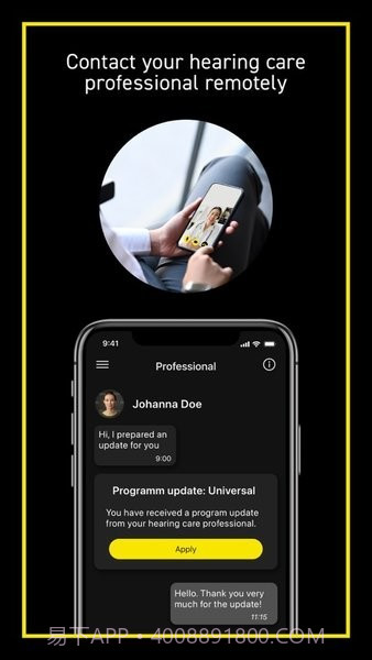 力斯顿助听器截图2