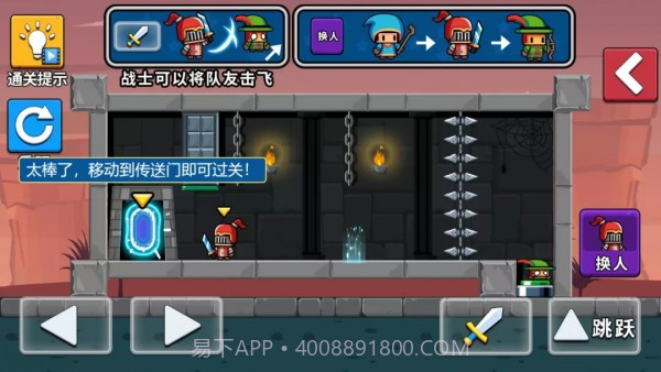 我的队友必须死截图3 我的队友必须死截图3