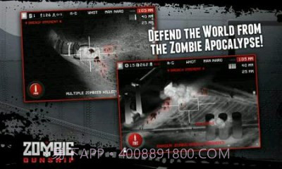 僵尸战机截图4