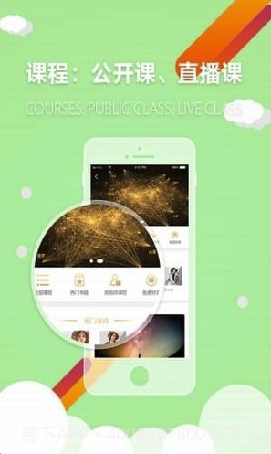 指引社app(指引社论坛)V2.2.8 最新版截图3