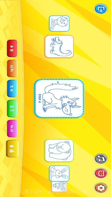 星球画画模拟器截图2 星球画画模拟器截图2