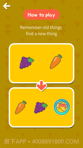 寻找新的东西截图3 寻找新的东西截图3