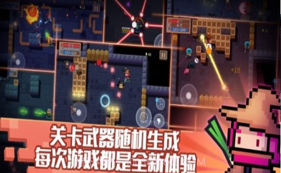 元气骑士3D无限钻石版截图3