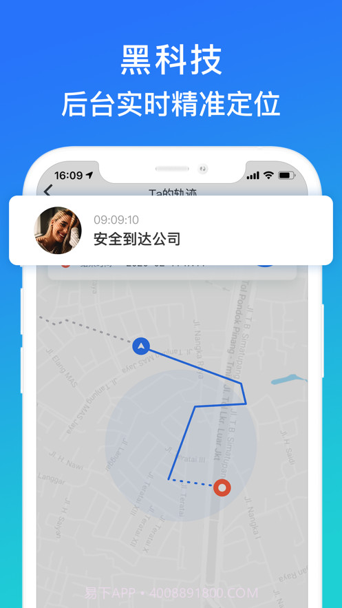 一定行截图2 一定行截图2